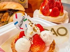 -PAOPAO Bakery&Café(港汇店)