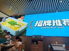 -半天妖烤鱼(芜湖市镜湖万达店)