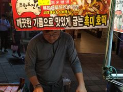 -BIFF 广场