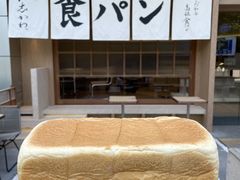 -银座仁志川·生吐司专门店(香港广场店)