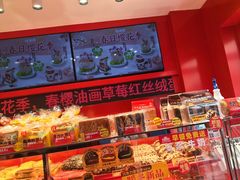-味多美(金驹家园店)