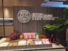 -四道菜·福建菜馆(新街口金鹰店)