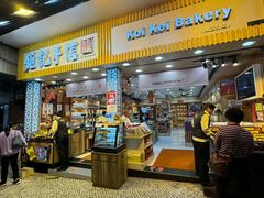 -钜记手信(大三巴街店)