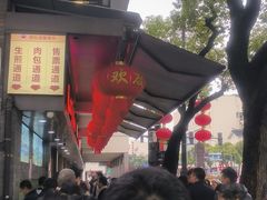 -同心楼(解放北路店)