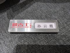 -新吉士·上海菜(浦东LCM置汇旭辉店)