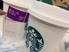 流光溢彩新年拿铁热-星巴克臻选(深圳嘉里建设广场店)