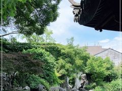 -艺圃