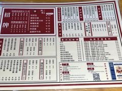 -捷信牛奶甜品世家(合生汇店)