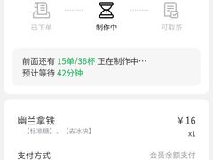 -茶颜悦色(银盆岭万达广场店)