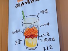 -桂桂茶(恒基名人店)