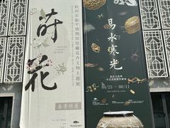 -中国江南水乡文化博物馆
