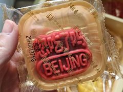 -北京稻香村(零号店)