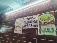 -海鲜街菜馆(海珠南路店)
