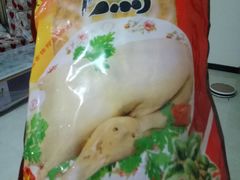 -章云板鸭(总店)