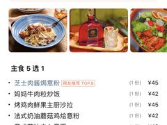-秘密旅行Bonjour(黑金冠 江南西店)