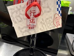 -丘大叔柠檬茶(乐峰广场分店)