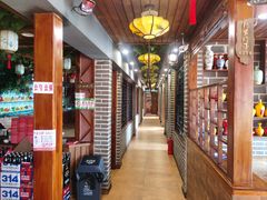 -兴旺农家特色餐馆