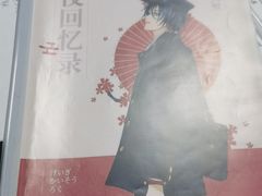 -FullHouse桌游跑团血染剧本杀(南京西路店)