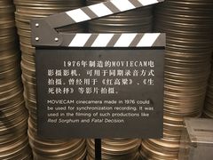 -上海电影博物馆