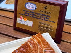 -PAIN CHAUD 百丘(静安久光店)