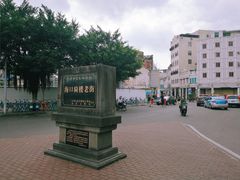 景点-海口骑楼老街历史文化街区