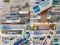 -世纪联华(杭州新塘路店)