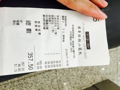 账单-翡翠拉面小笼包(机场DFS店)