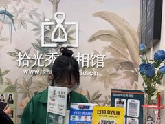 -拾光秀照相馆(石家庄勒泰中心店)