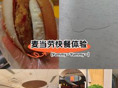 -麦当劳(三星城首创奥莱店)