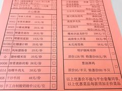 -御彩酒家(东风东路店)