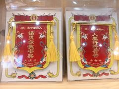 -敦煌市博物馆