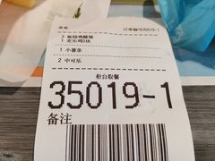 -麦当劳(美林湖店)