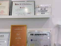 -慕颜医疗美容·皮肤微整 抗衰