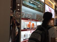 -日上免税行(浦东机场五店)
