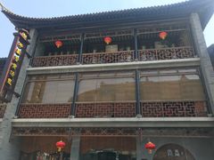 -尚香汤包文博馆(合兴路店)