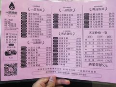-壹品盛宴(企石店)