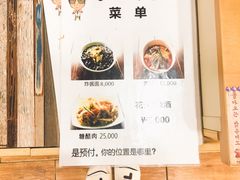 -牛岛王子面馆