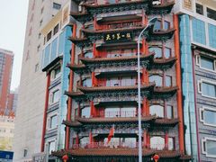 -全聚德(长江路店)