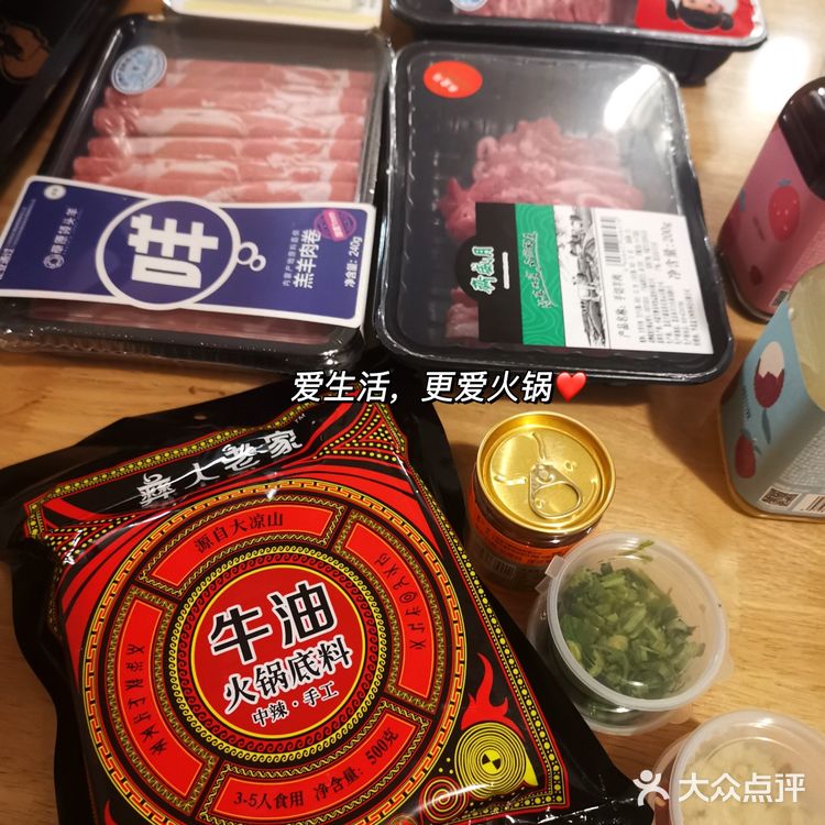 正宗火锅底料︱来自冬天的温暖,吃起来!