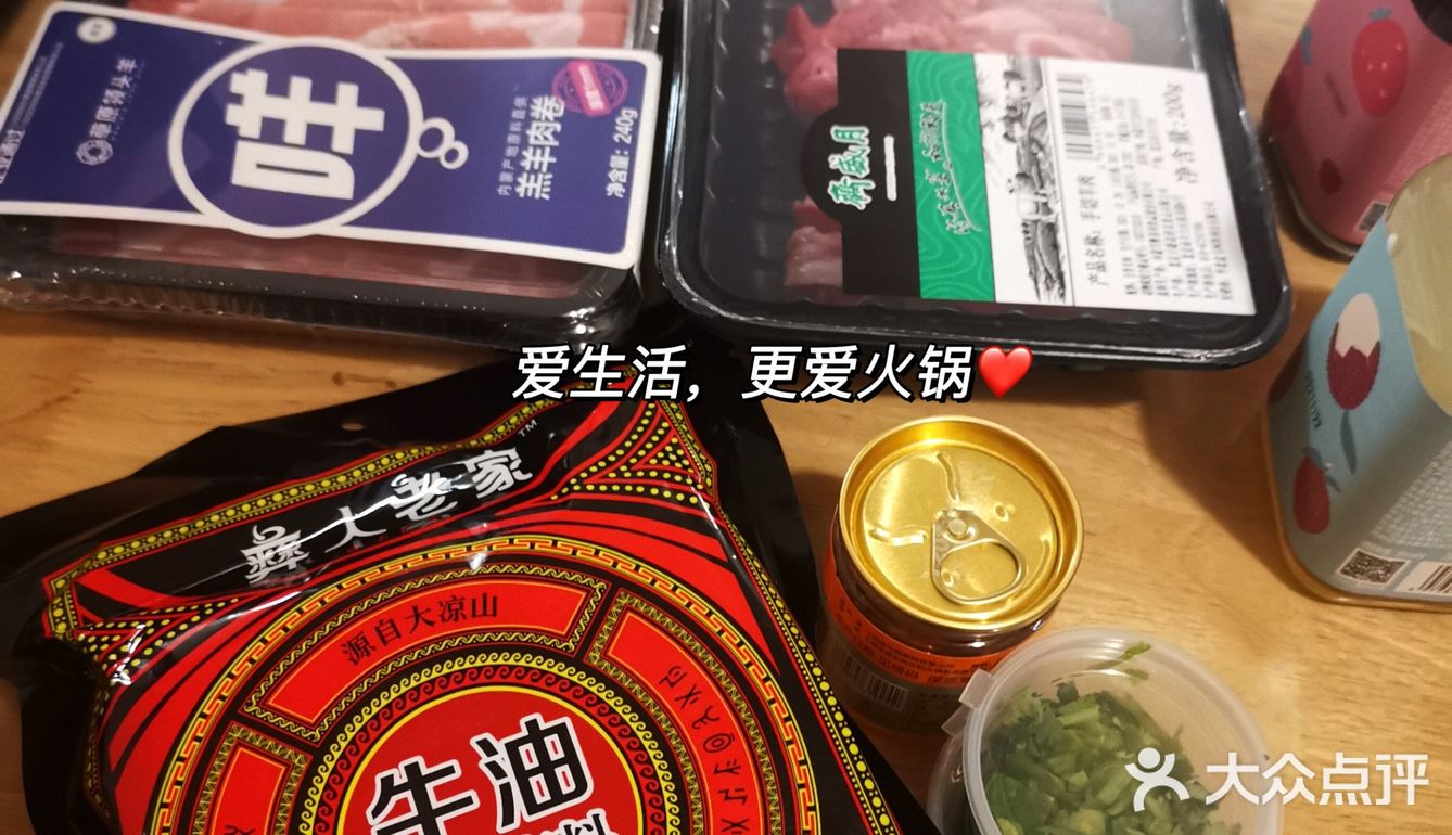 正宗火锅底料︱来自冬天的温暖，吃起来！