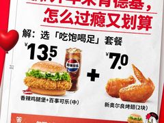 -万达广场(南京江宁店)