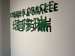 -塔拉苏咖啡(中信丹阳花园店)
