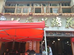 -老方桌烂蹄花川菜馆(九龙坡店)