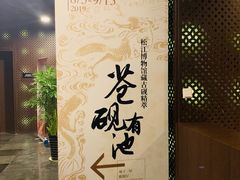 -嘉定博物馆