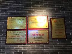 -顺鹅季·非遗烧鹅(六道口店)