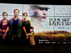 -百美汇影城(LUXE嘉里中心店)