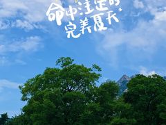 -仰口沙滩