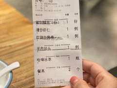 -永源成清真餐厅(黑牛城道店)