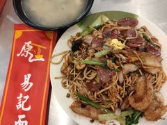 -易记皮肚面(明瓦廊店)