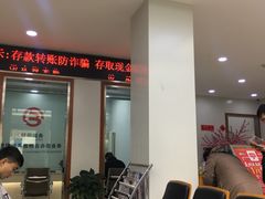 -北京银行(芍药居支行)